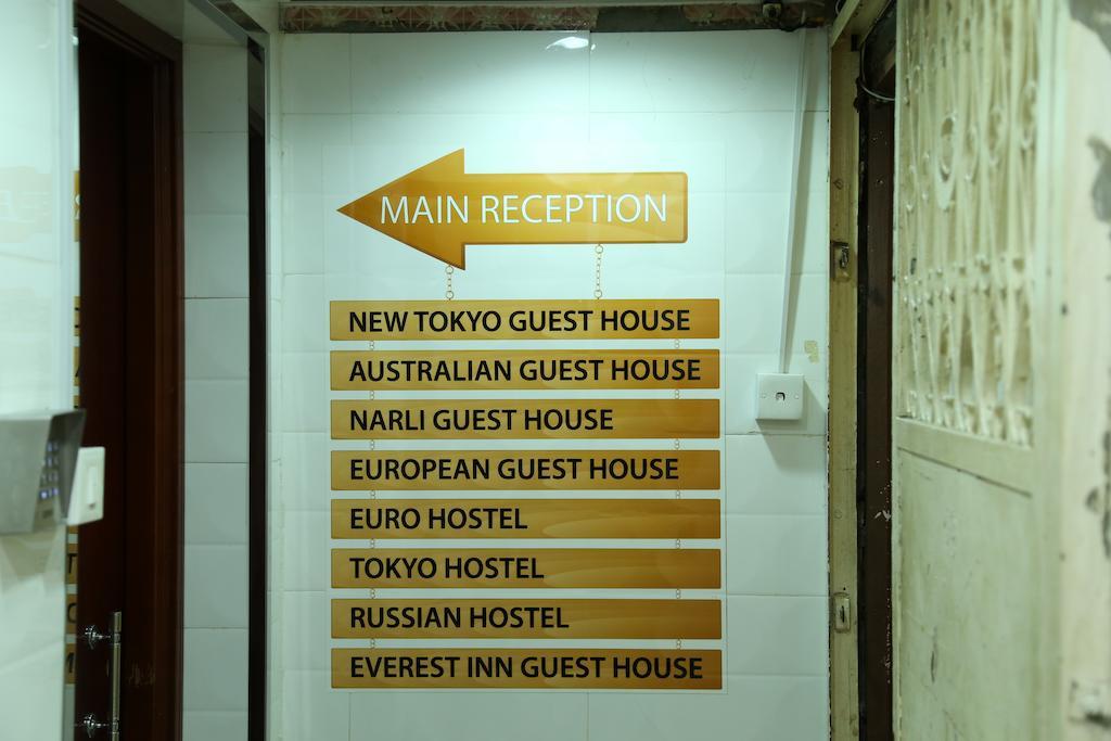 Tokyo Hostel Гонконг Экстерьер фото